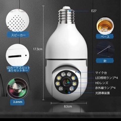 300万超高画素   WiFi  2.4GHz  取り付け簡単　スマートLED電球型防犯カメラ　の画像