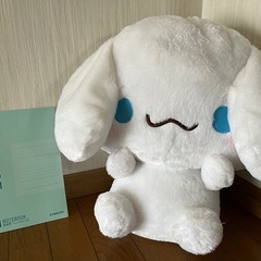 ぬいぐるみ　シナモロールの画像