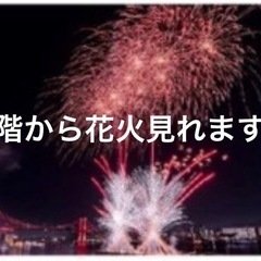 🉐戸畑区丸町戸建の10月内見特典①月極🅿️必要→家賃割引し5万円...