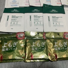 温座パット　美容パック　まとめ売りの画像
