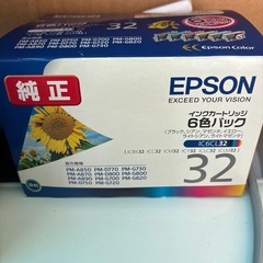 エプソン　プリンターとインクと用紙の画像