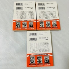 【野球・青春】偏差値70の野球部 レベル1〜3 (難関合格編)の画像