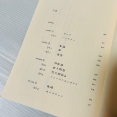 【野球・青春】偏差値70の野球部 レベル1〜3 (難関合格編)の画像