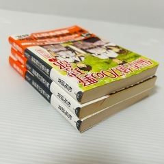 【野球・青春】偏差値70の野球部 レベル1〜3 (難関合格編)の画像