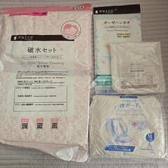 【出産】母乳パッド•破水セット•冠、兜など【赤ちゃん•ベビー】の画像