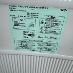 三菱　冷凍庫 MF-U12T-W 121L　フリーザ―の画像