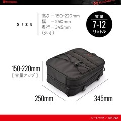 バイク　シートバッグ　　の画像