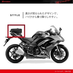 バイク　シートバッグ　　の画像