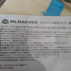 ﾏｳﾝﾄﾚｰﾆｱ☕オリジナル保冷バッグの画像