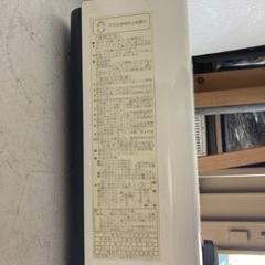 【ジャンク品】都市ガス用　瞬間湯沸かし器の画像