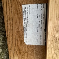 関家具　クラッシュゲート　ソファー　の画像