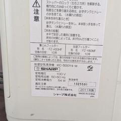 SHARP 空気清浄機の画像