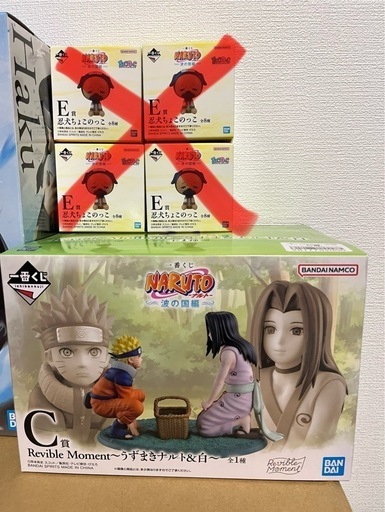取引中‼️1番くじ　NARUTO