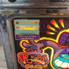 パチスロ　ドロンジョにおまかせ
の画像