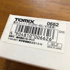 トミーテック動力ユニットの画像