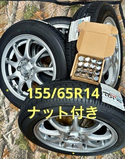 「商談中」㉑155/65R14新品タイヤ4本と中古美品ホイールとナット付き