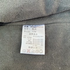 ジャケット　冬用　130センチの画像