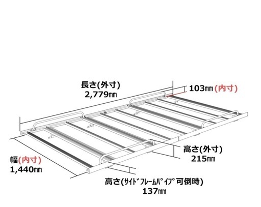キャラバン SA-BLACK ルーフキャリア SA-B20 定価79000円