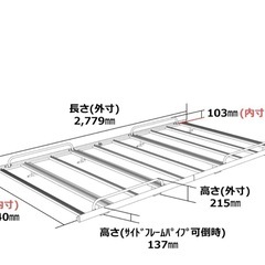 キャラバン SA-BLACK ルーフキャリア SA-B20 定価79000円の画像