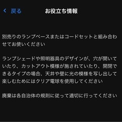 IKEA ニーモー　NYMÖ 照明　ランプシェード　コード付　 
の画像