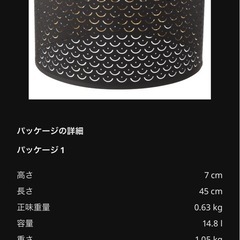 IKEA ニーモー　NYMÖ 照明　ランプシェード　コード付　 
の画像