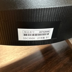 東芝TOSHIBA55C350X オーディオラック付きの画像