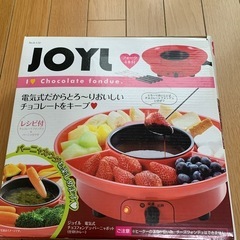 受け渡し者決定！チョコレートフォンデュ器の画像