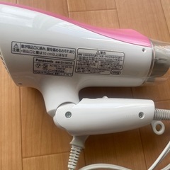 ドライヤー　ワンコインの画像