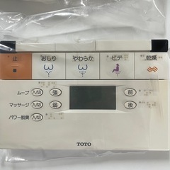 ウォシュレット便座　あげますの画像