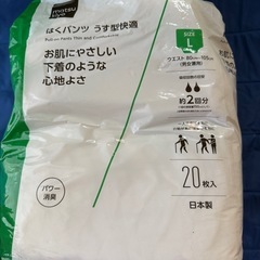 matsukiyo はくパンツうす型快適 Ｌサイズの画像