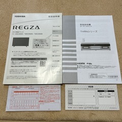 東芝TOSHIBA55C350X オーディオラック付きの画像