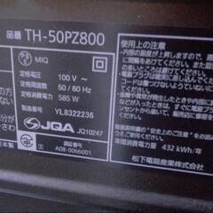 パナソニックプラズマテレビとホームシアターホームシステム　稼働品　◆大人2名での引取をお願いします◆の画像