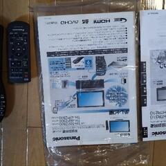 パナソニックプラズマテレビとホームシアターホームシステム　稼働品　◆大人2名での引取をお願いします◆の画像