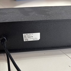 テレビ用スピーカーの画像