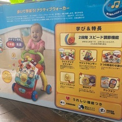 ベビーウォーカーの画像