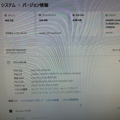 省スペースパソコンWindows11正式対応 Core i5搭載の画像