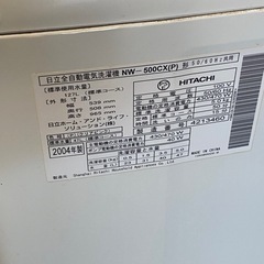 洗濯機の画像