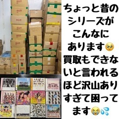 【大至急】CD貰ってください 写真集 AKB48 SKE48 NMB48 その他歌手単品あり‼️ 在庫処分の画像
