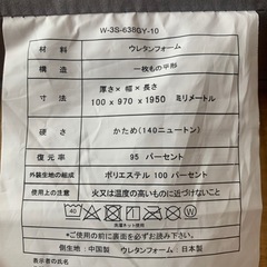 無料　3段折りマットレス2個　数回使用の画像