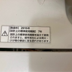 無印良品AQW-MJ60の画像