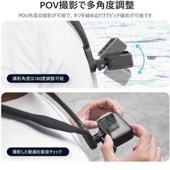 ネックマウント GoProなどの画像