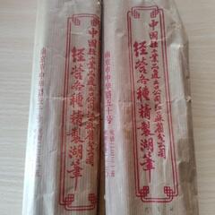 中国大筆10本セット　習字　書道用具の画像