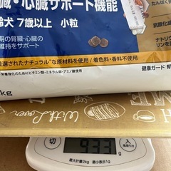 ヒルズサイエンスダイエット ドッグフード の画像