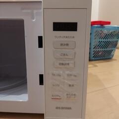 白のレンジの画像