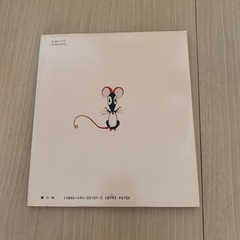 絵本　ワニくんのめざましどけい & いないいないばあ 絵本セットの画像