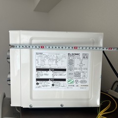 すぐ使える　電子レンジの画像