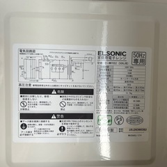 すぐ使える　電子レンジの画像