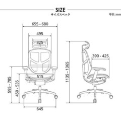 新型 エルゴヒューマン エンジョイ2 Ergohuman Enjoy2 ハイタイプ EJ2-HAM の画像