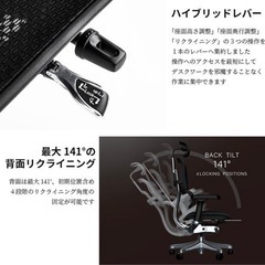 新型 エルゴヒューマン エンジョイ2 Ergohuman Enjoy2 ハイタイプ EJ2-HAM の画像