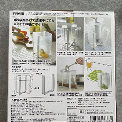 tower山崎実業 タワー ポリ袋ホルダー　白の画像